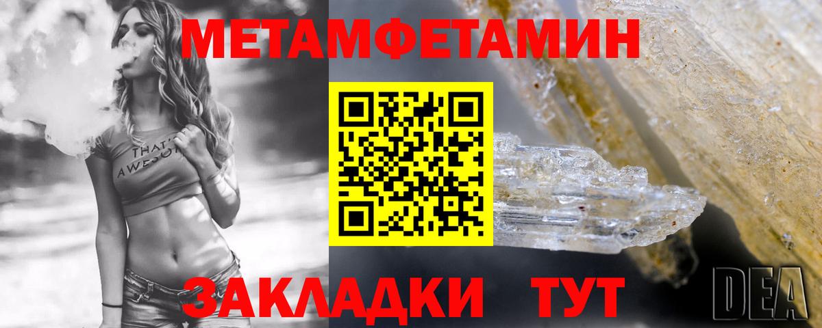Сергиев Посад  АМФЕТАМИН 98%  Вход с VPN 