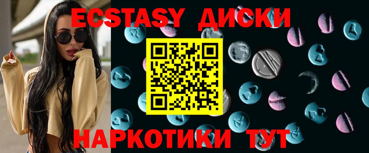 ЭКСТАЗИ TESLA Сергиев Посад