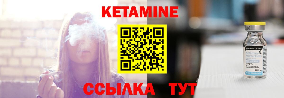 blacksprut   Вход с VPN  darknet формула  Сергиев Посад  КЕТАМИН VHQ  КЕТАМИН ketamine 