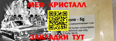 прущая мука Ликино-Дулёво