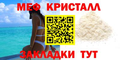 бутик Ливны