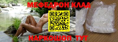 прущая мука Ликино-Дулёво