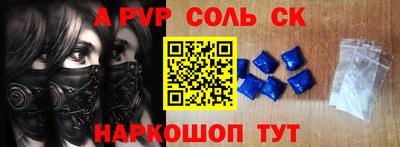 бутик Ливны