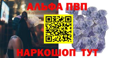 твердый Лесосибирск
