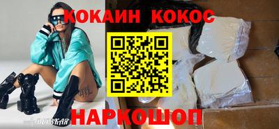 бутик Ливны