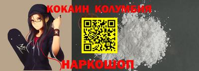 твердый Лесосибирск