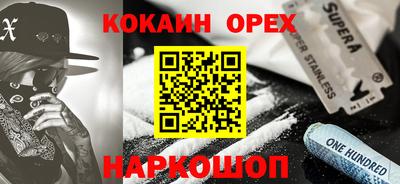 твердый Лесосибирск