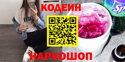 твердый Лесосибирск