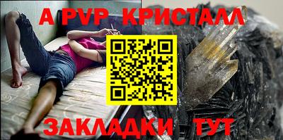 бутик Ливны