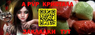 твердый Лесосибирск