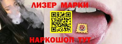 бутик Ливны