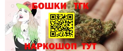 бутик Ливны