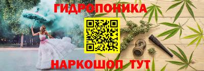 бутик Ливны