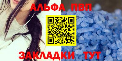твердый Лесосибирск