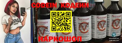 бутик Ливны