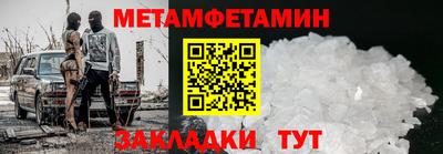 твердый Лесосибирск