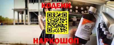 бутик Ливны