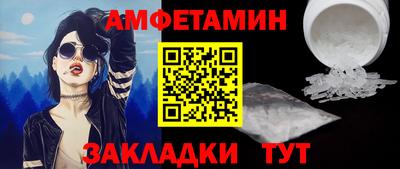 бутик Ливны
