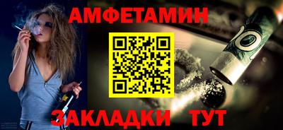 бутик Ливны