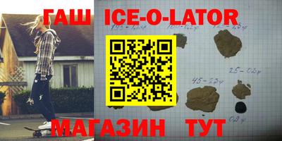 бутик Ливны