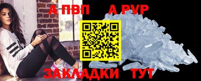 бутик Ливны
