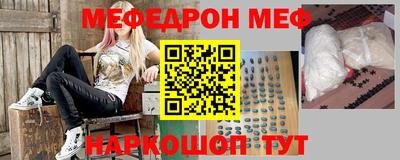 бутик Ливны
