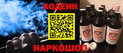 бутик Ливны