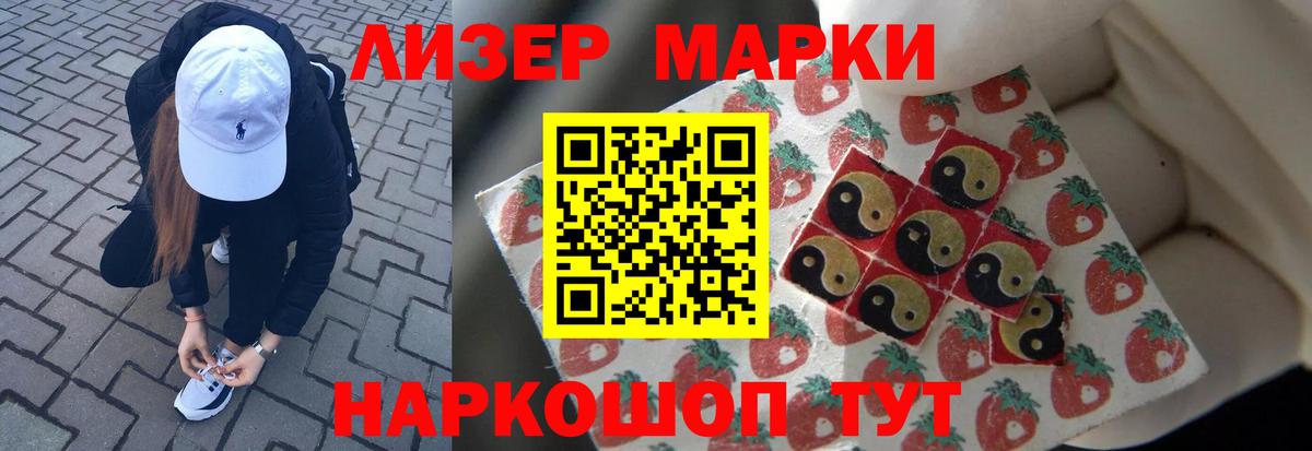 Лсд 25 экстази ecstasy Сергиев Посад