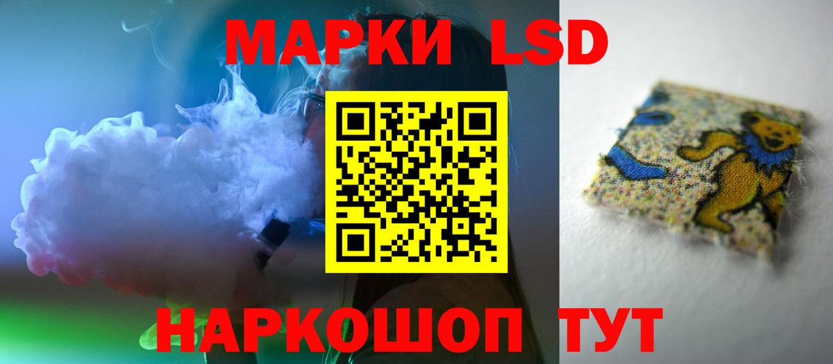 Сергиев Посад  ЛСД экстази ecstasy  Вход с VPN  Лсд 25 экстази ecstasy 