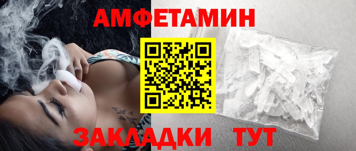 Сергиев Посад  Первитин пудра  Вход с VPN 