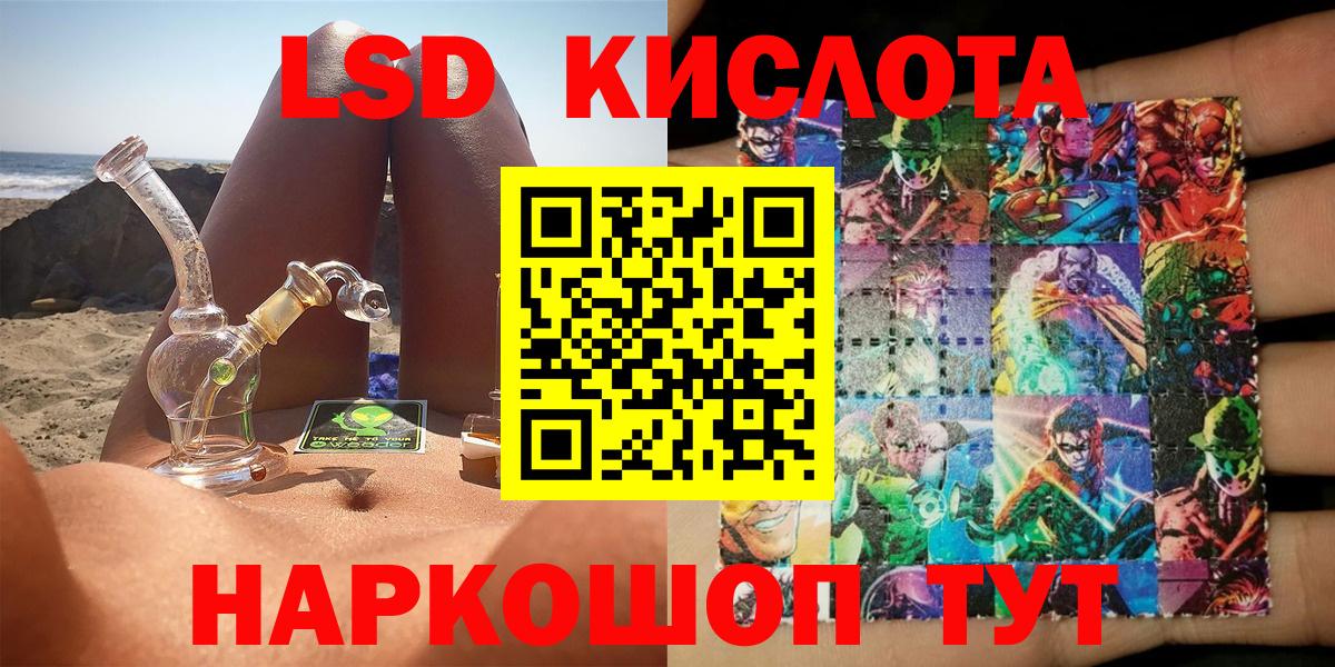Марки NBOMe 1,5мг  сколько стоит  Марки N-bome  Сергиев Посад  Вход с VPN 