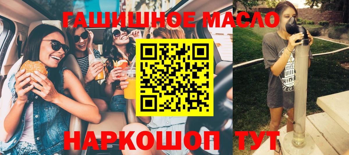 Дистиллят ТГК Wax  Вход с VPN  Сергиев Посад 