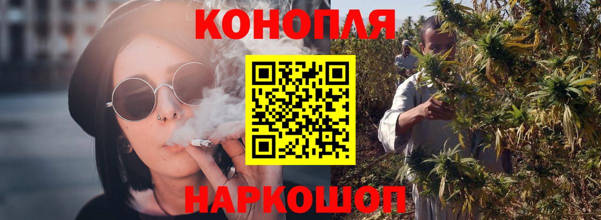Канабис SATIVA & INDICA  Конопля OG Kush  Вход с VPN  Шишки марихуана тримм  Сергиев Посад  Марихуана THC 21% 